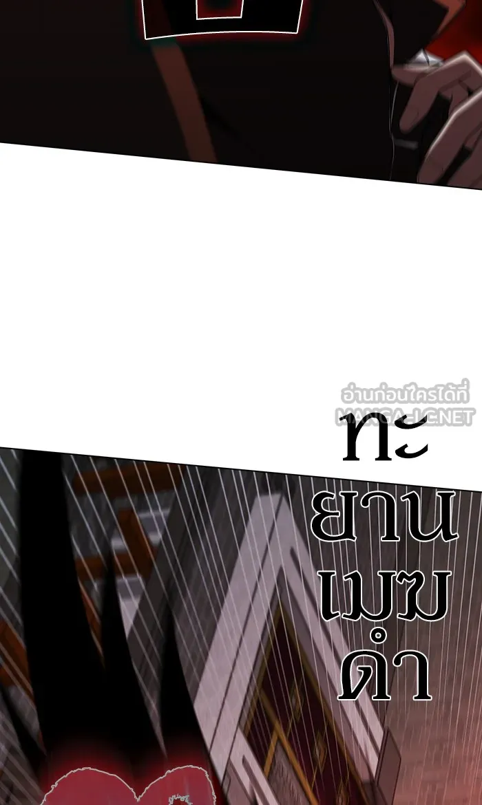 The Tutorial Tower of the Advanced Player – ผู้เล่นขั้นเทพแห่งหอคอยฝึกสอน Chap 47 - Next Chap 48