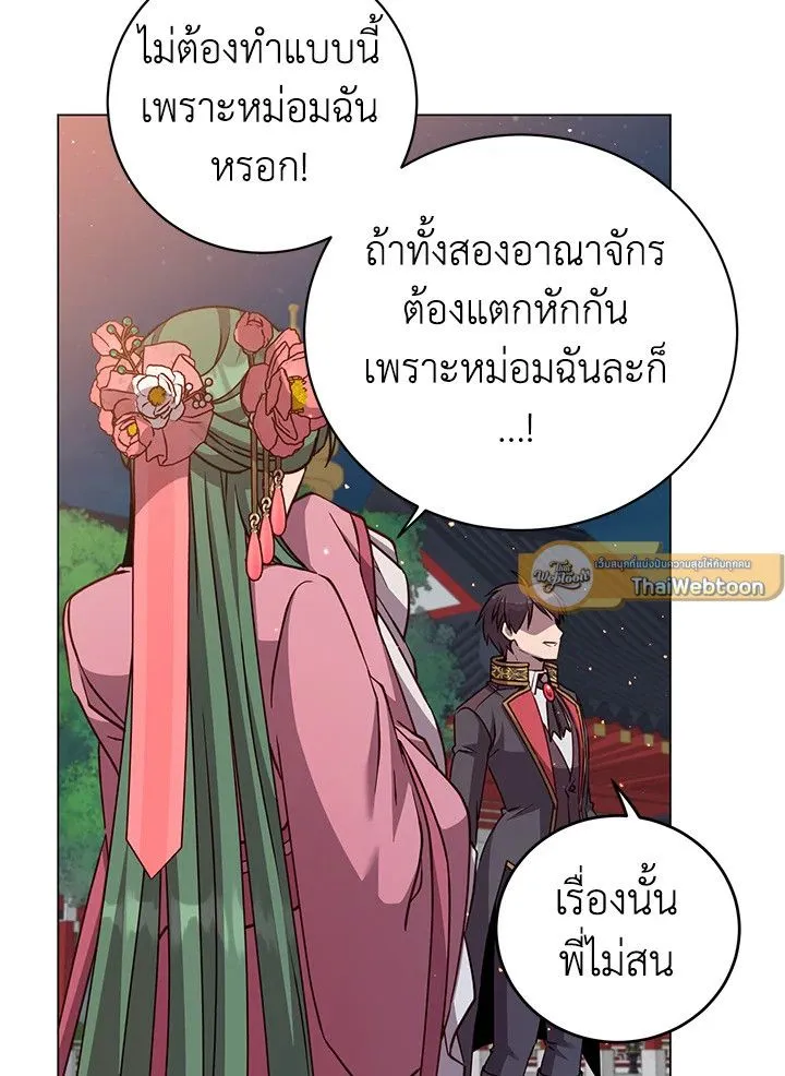 The Max Level Hero has Returned! Chap 195 - Next Chap 196
