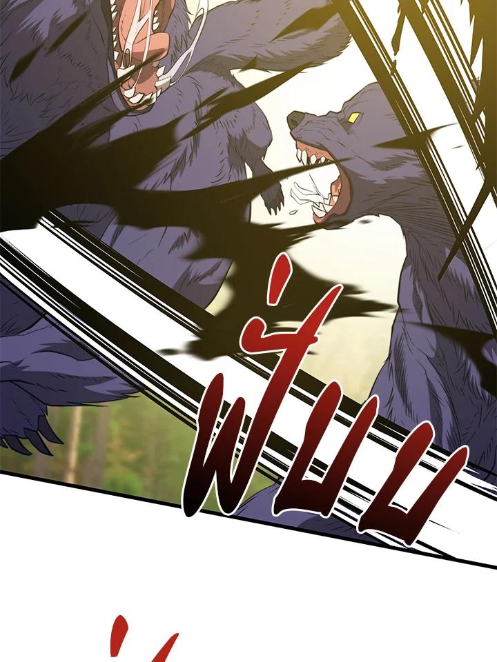 Seoul Station’s Necromancer Chap 90 - Next Chap 91