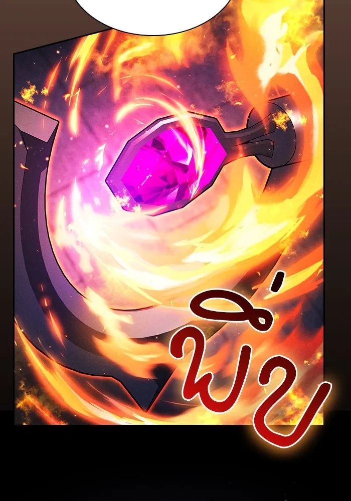 Academy’s Genius Swordmaster – นักดาบอัจฉริยะจากอะคาเดมี Chap 80 - Next Chap 81