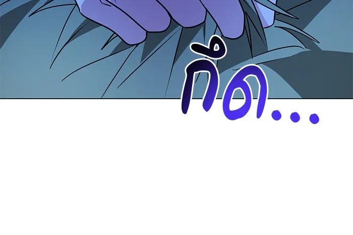 The Academy Is Doomed Chap 87 - Next Chap 88