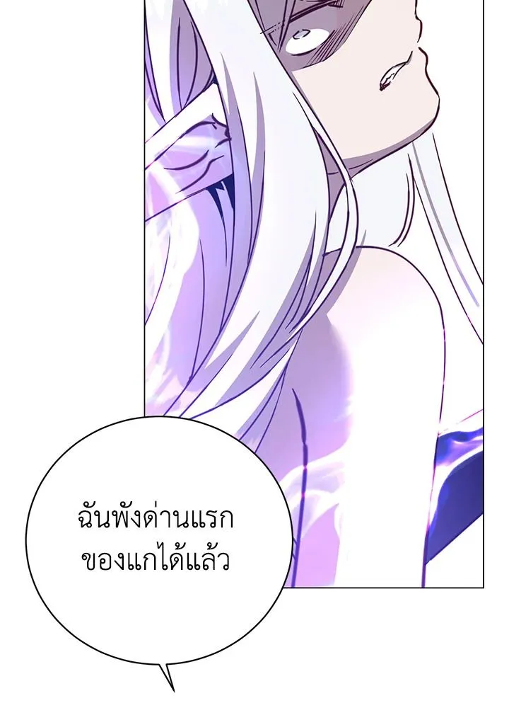 The Max Level Hero has Returned! Chap 184 - Next Chap 185