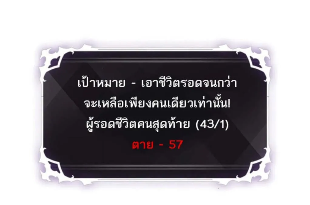 Pick Me Up, Infinite Gacha Chap 192 - Next Chap 193