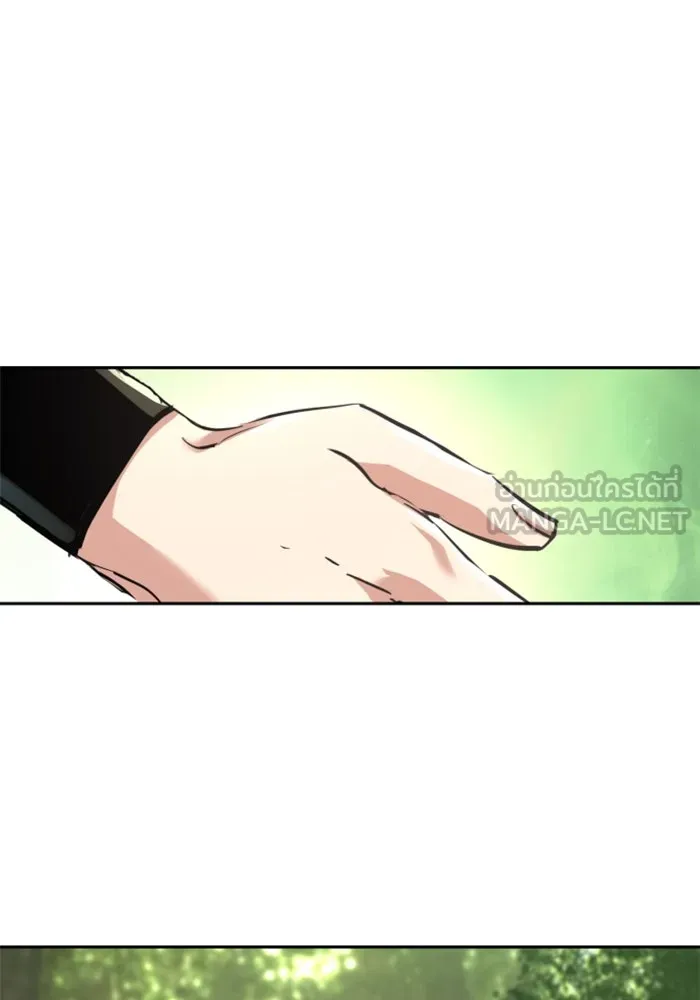 Mercenary Enrollment Chap 254 - Next Chap 255