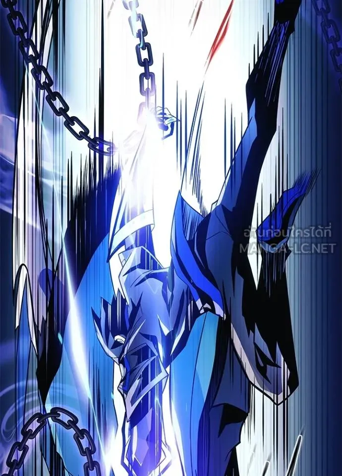Villain To Kill Chap 176 - Next Chap 177