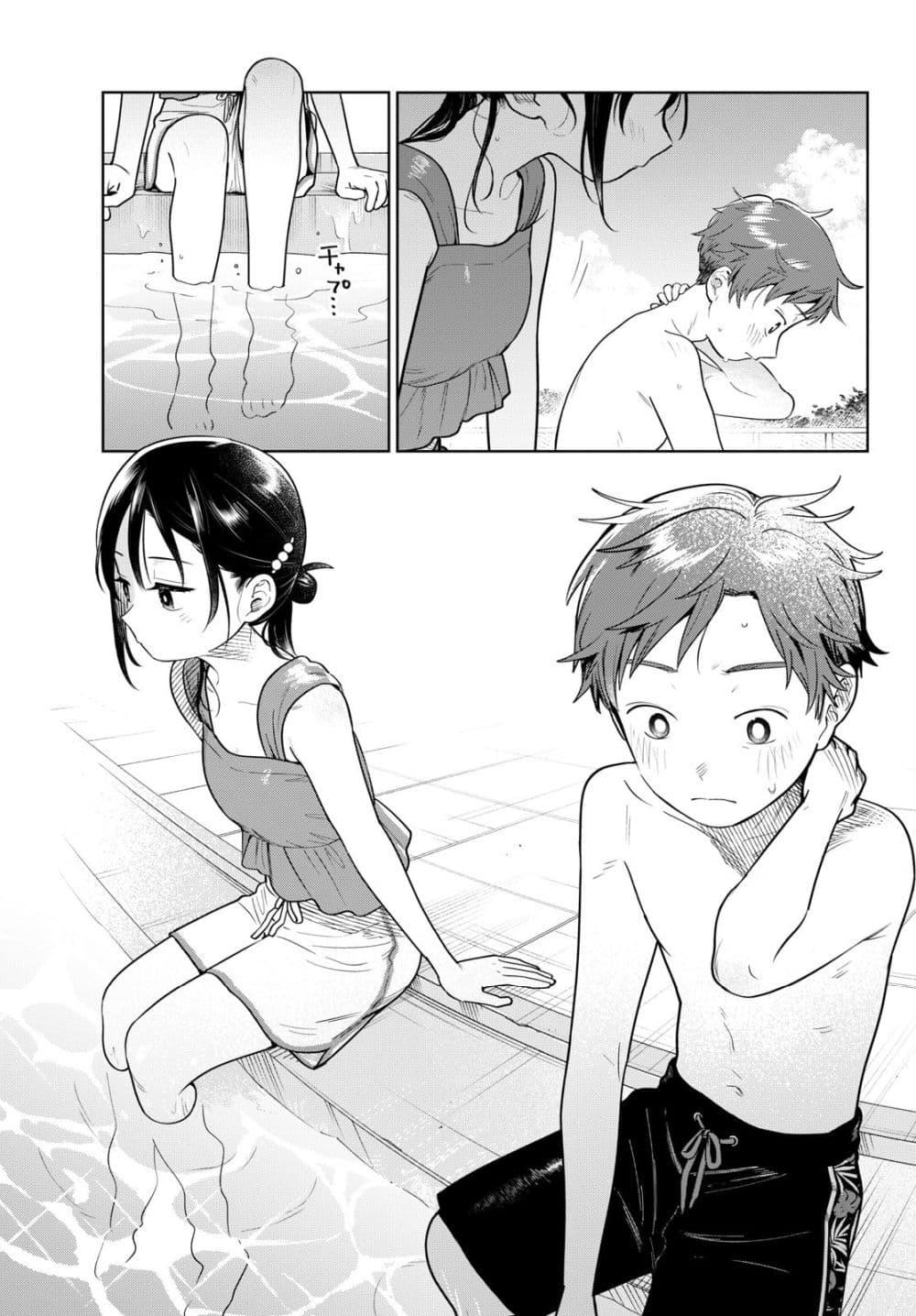 Futari Bus Chap 30 - Next Chap 31