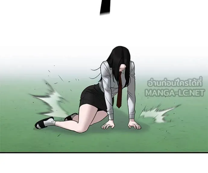 The Bully in Charge Chap 146 - Next Chap 147