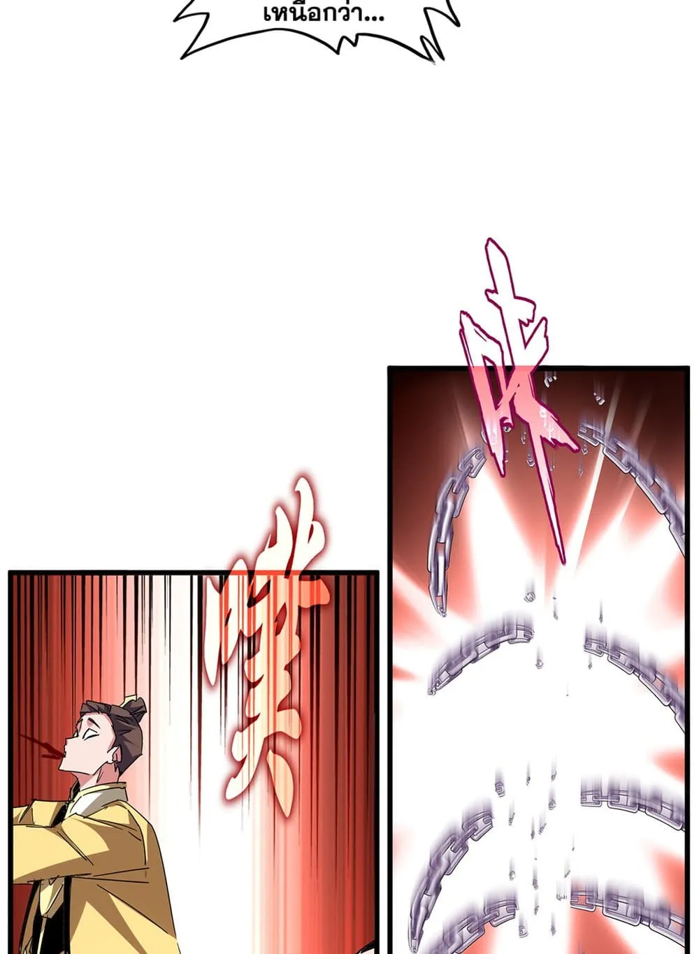Magic Emperor Chap 716 - Next Chap 717