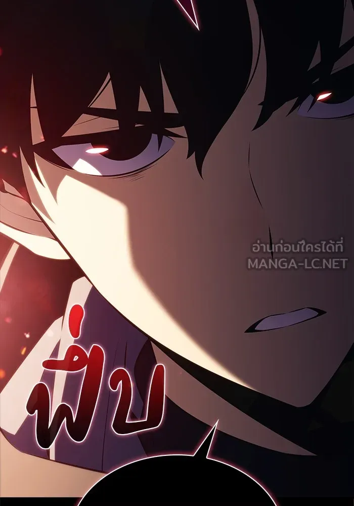 The Regressed Son of a Duke is an Assassin – ลูกชายคนเล็กของดยุกคือมือสังหาร Chap 85 - Next Chap 86