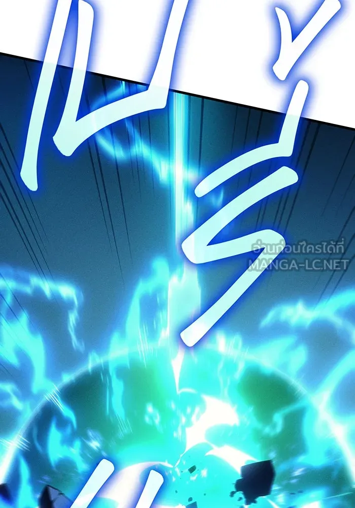 Regressing With the King’s Power – เกิดใหม่พร้อมพลังแห่งราชัน Chap 37 - Next Chap 38