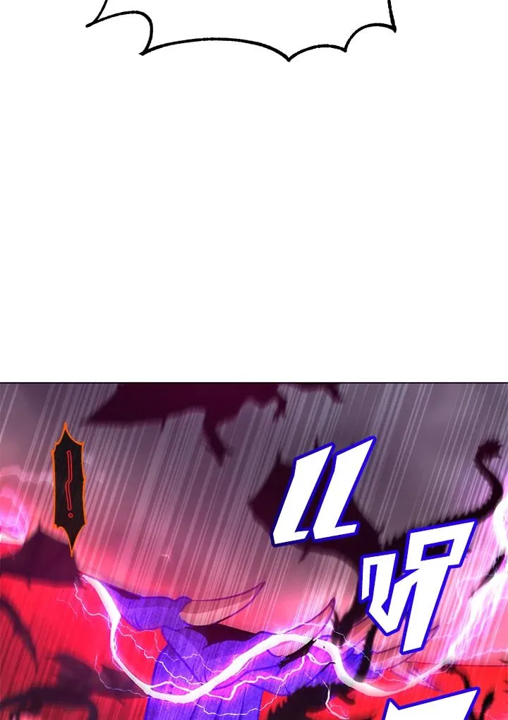 The Max Level Hero has Returned! Chap 200 - Next Chap 201