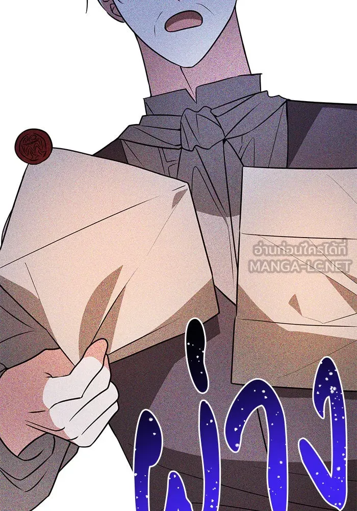 The Academy Is Doomed Chap 71 - Next Chap 72