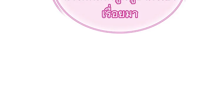 Regressing With the King’s Power – เกิดใหม่พร้อมพลังแห่งราชัน Chap 57 - Next Chap 58