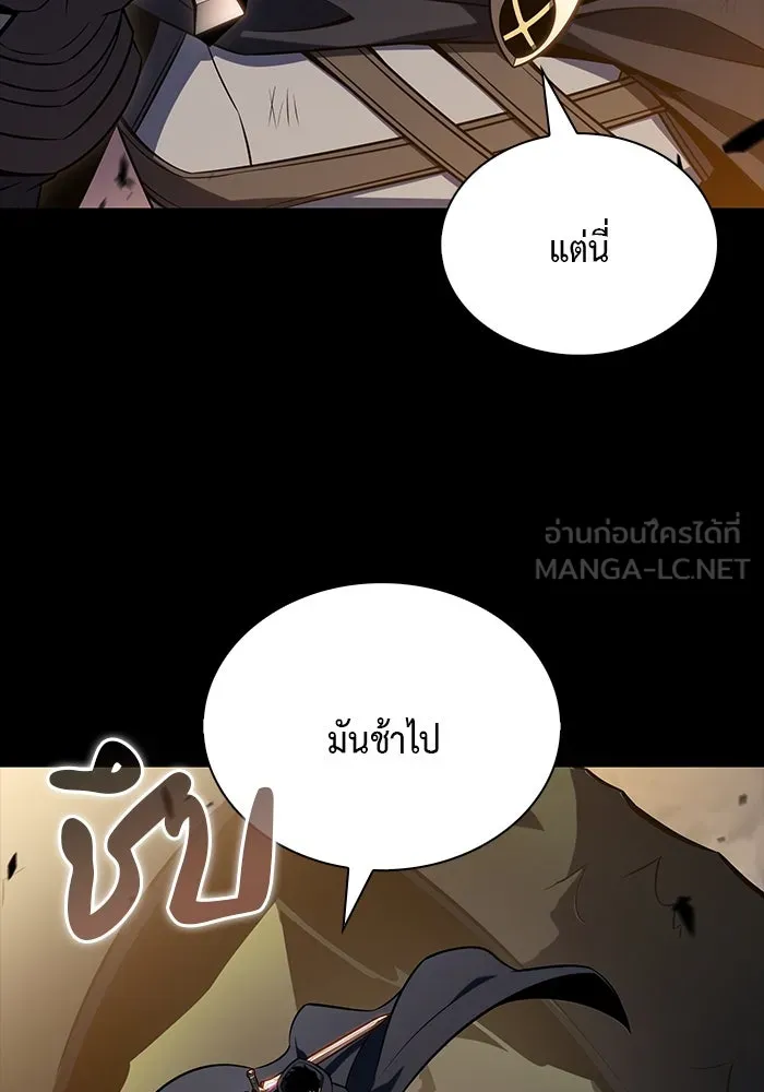 The Regressed Son of a Duke is an Assassin – ลูกชายคนเล็กของดยุกคือมือสังหาร Chap 53 - Next Chap 54