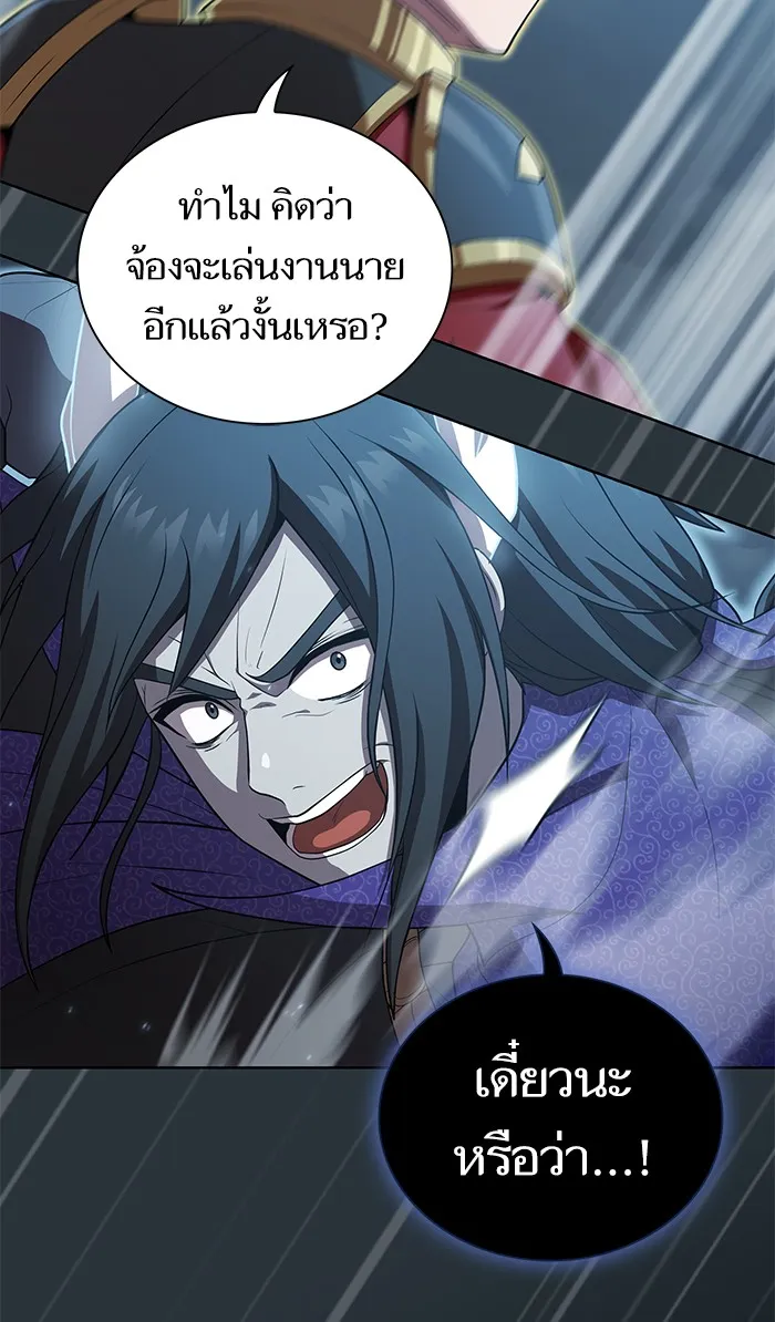 The Tutorial Tower of the Advanced Player – ผู้เล่นขั้นเทพแห่งหอคอยฝึกสอน Chap 89 - Next Chap 90