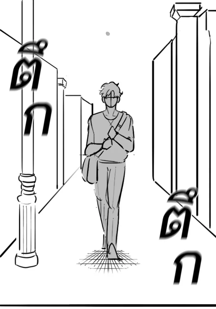 Reality Quest Chap 164.7 - Next Chap 165.7