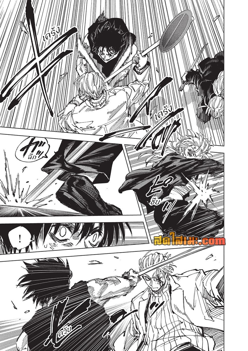 Sakamoto Days Chap 273 - Next Chap 274