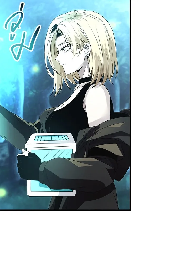 I Obtained a Mythic Item – พลิกชะตาคว้าไอเทมระดับเทพ Chap 68 - Next Chap 69