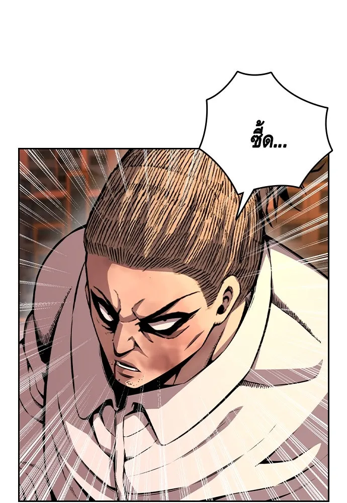 King Game Chap 94 - Next Chap 95