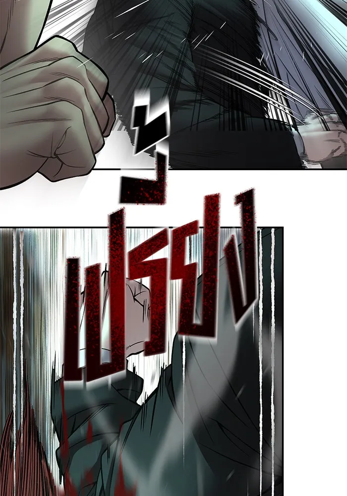 The Bully in Charge Chap 182 - Next Chap 183