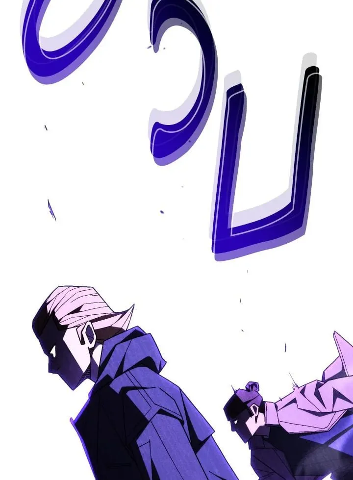 The Hero Returns Chap 97 - Next Chap 98