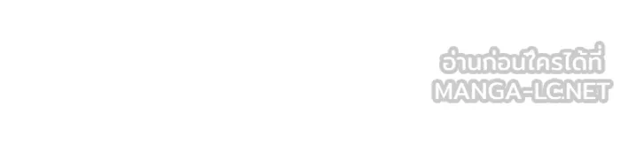 Regressing With the King’s Power – เกิดใหม่พร้อมพลังแห่งราชัน Chap 105 - Next Chap 106