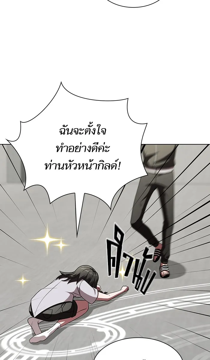 The Tutorial Tower of the Advanced Player – ผู้เล่นขั้นเทพแห่งหอคอยฝึกสอน Chap 57 - Next Chap 58