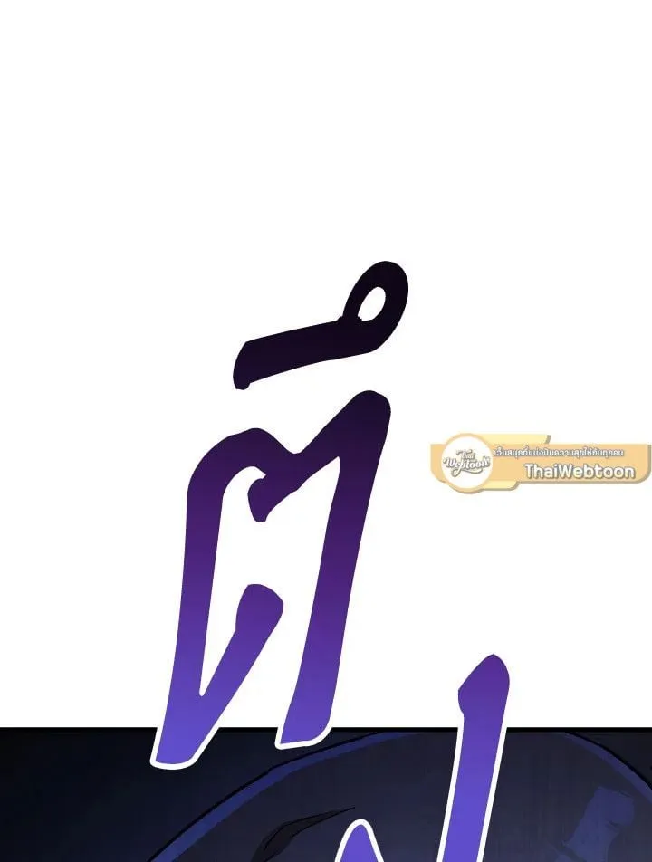 The Hero Returns Chap 79 - Next Chap 80