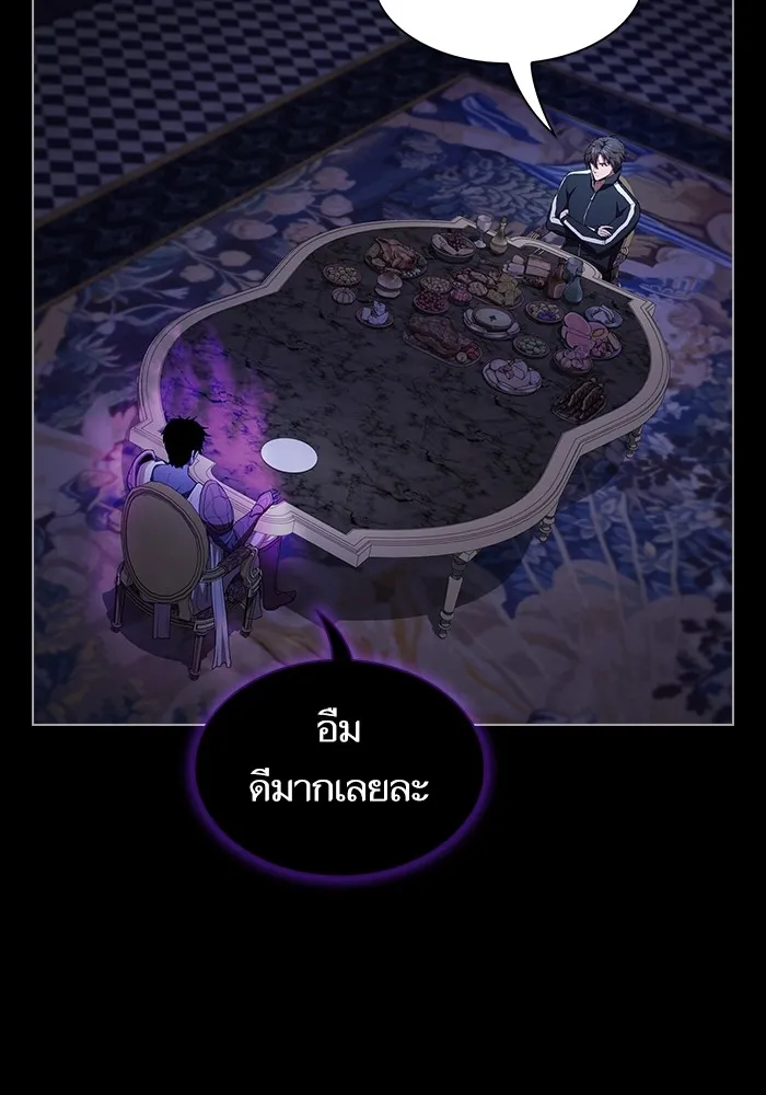 The Tutorial Tower of the Advanced Player – ผู้เล่นขั้นเทพแห่งหอคอยฝึกสอน Chap 152 - Next Chap 153