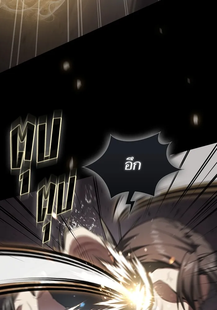 The Tutorial Tower of the Advanced Player – ผู้เล่นขั้นเทพแห่งหอคอยฝึกสอน Chap 216 - Next Chap 217