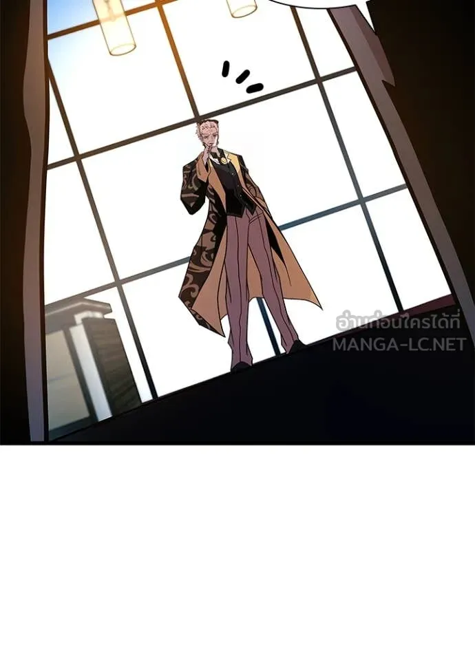 Villain To Kill Chap 189 - Next Chap 190