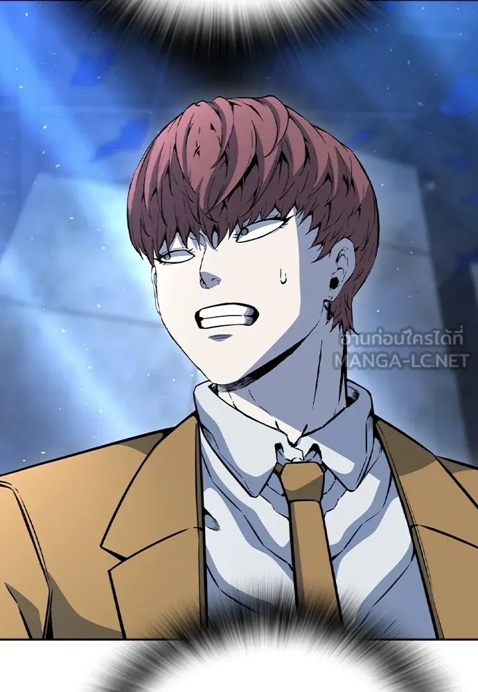 King Game Chap 107 - Next Chap 108