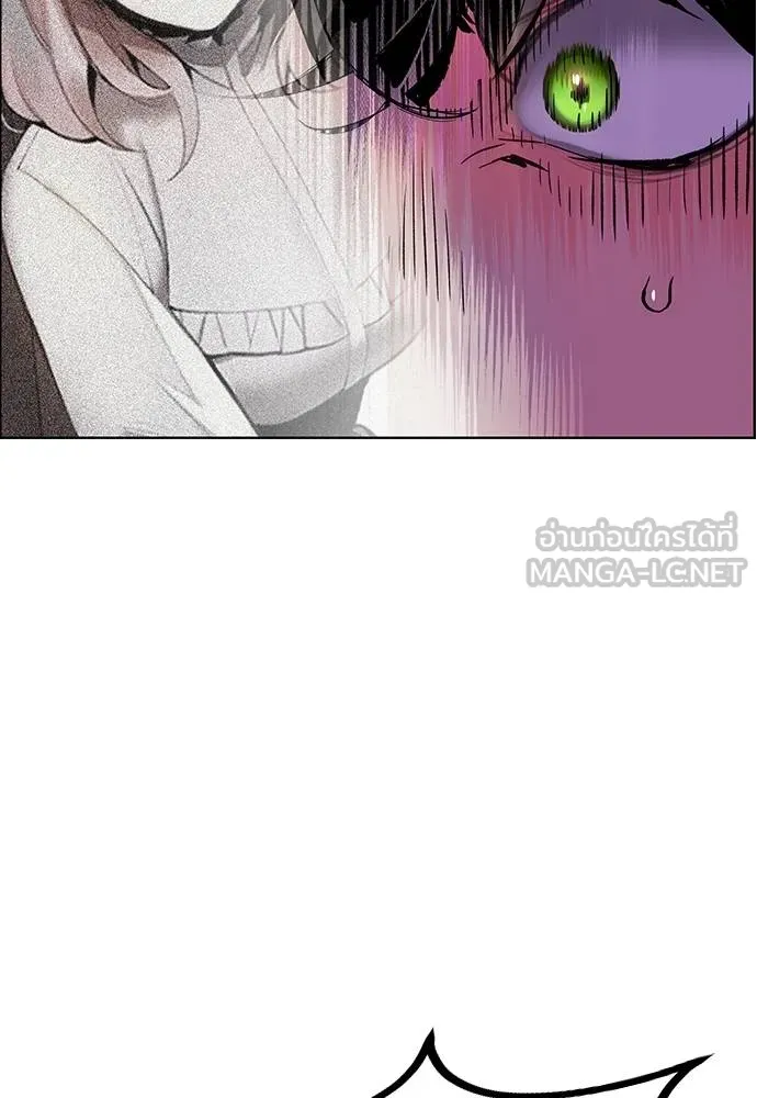 Jungle Juice Chap 142 - Next Chap 143