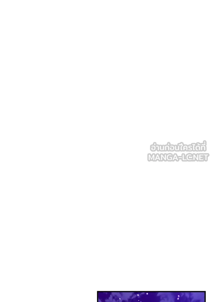 The Dark Magician Transmigrates After 66666 Years – จอมเวทเกิดใหม่ในรอบ 66666 ปี Chap 20 - Next Chap 21