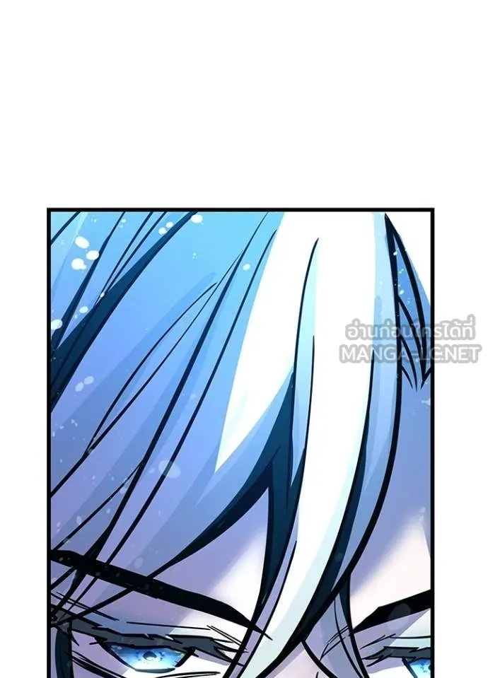 Villain To Kill Chap 228 - Next Chap 229