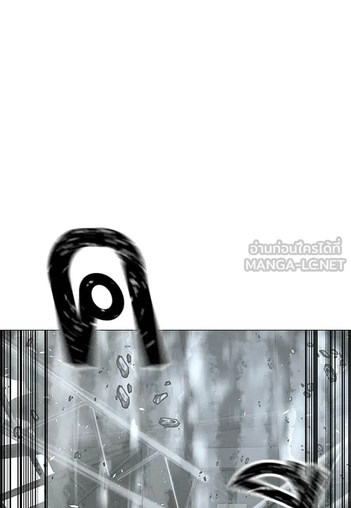 Reality Quest Chap 180 - Next Chap 181