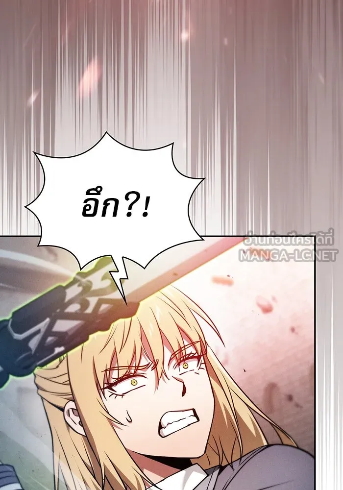 Academy’s Genius Swordmaster – นักดาบอัจฉริยะจากอะคาเดมี Chap 39 - Next Chap 40