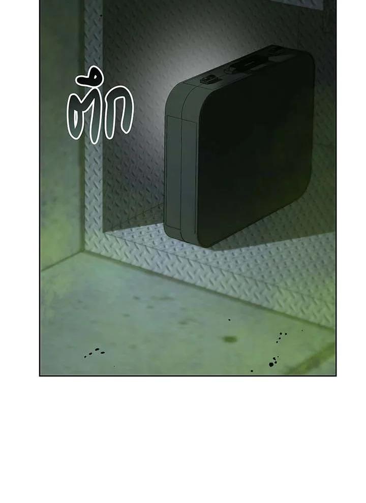 Necromancer Academy's Genius Summoner Chap 143 - Next Chap 144