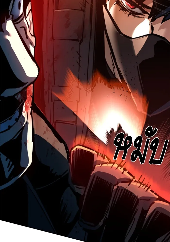 Mercenary Enrollment Chap 252 - Next Chap 253