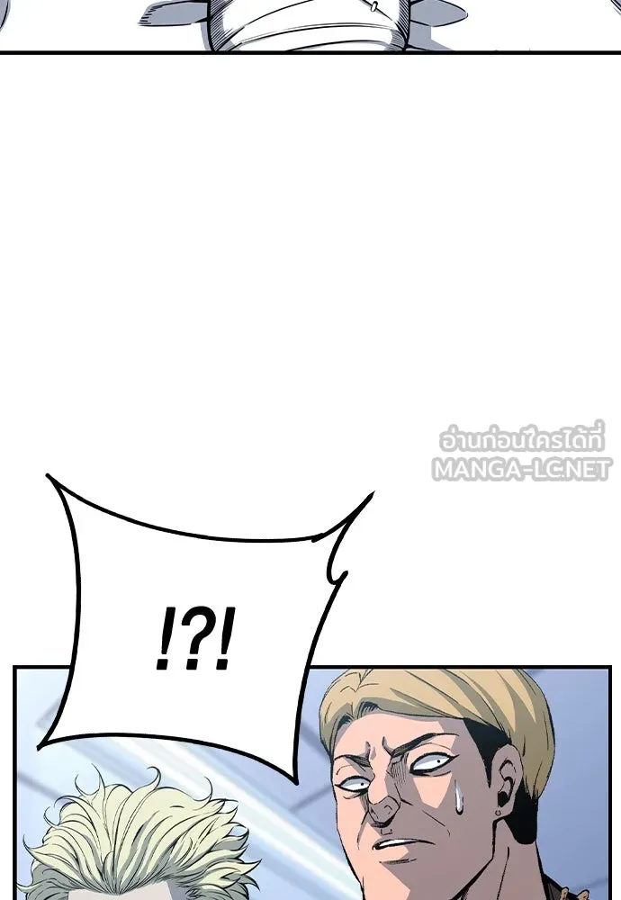 King Game Chap 95 - Next Chap 96