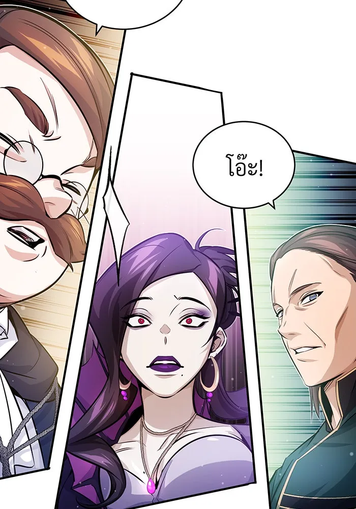 The Dark Magician Transmigrates After 66666 Years – จอมเวทเกิดใหม่ในรอบ 66666 ปี Chap 71 - Next Chap 72