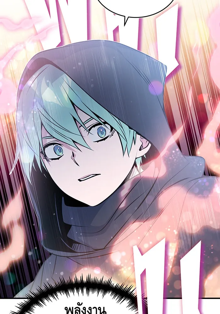 The Dark Magician Transmigrates After 66666 Years – จอมเวทเกิดใหม่ในรอบ 66666 ปี Chap 52 - Next Chap 53