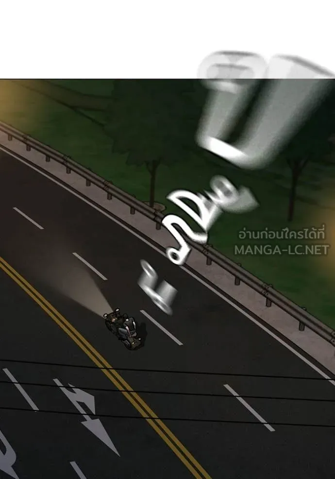 Reality Quest Chap 173 - Next Chap 174