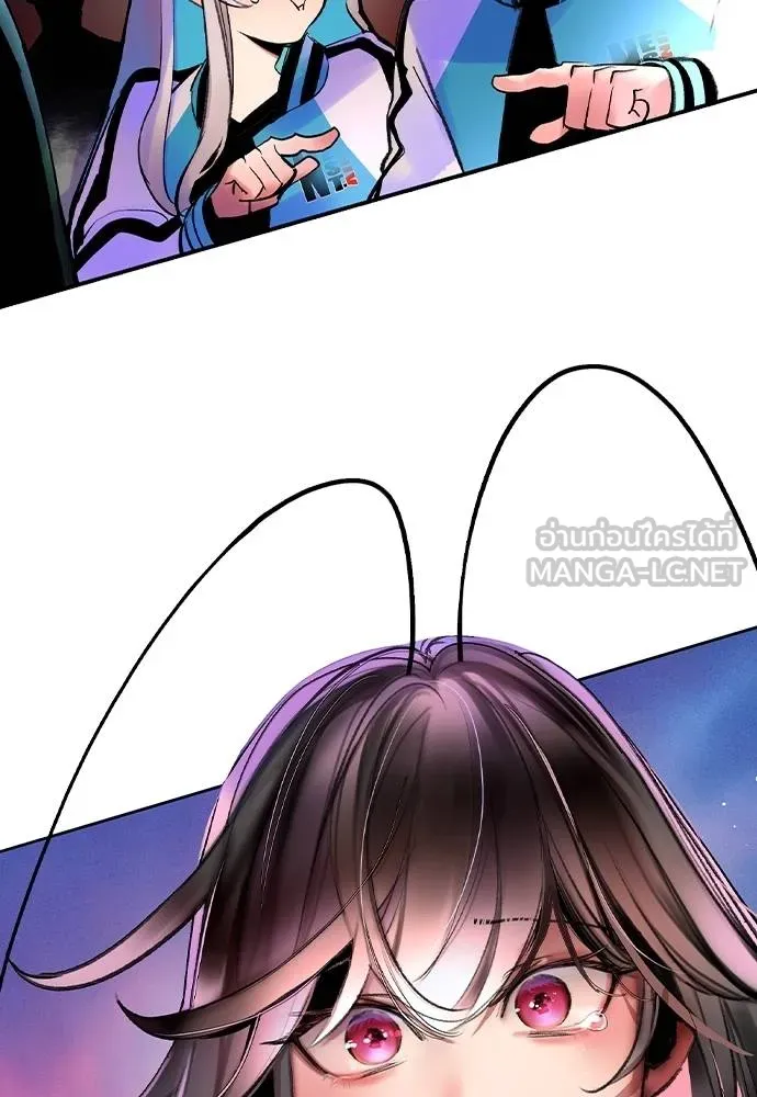 Jungle Juice Chap 132 - Next Chap 133