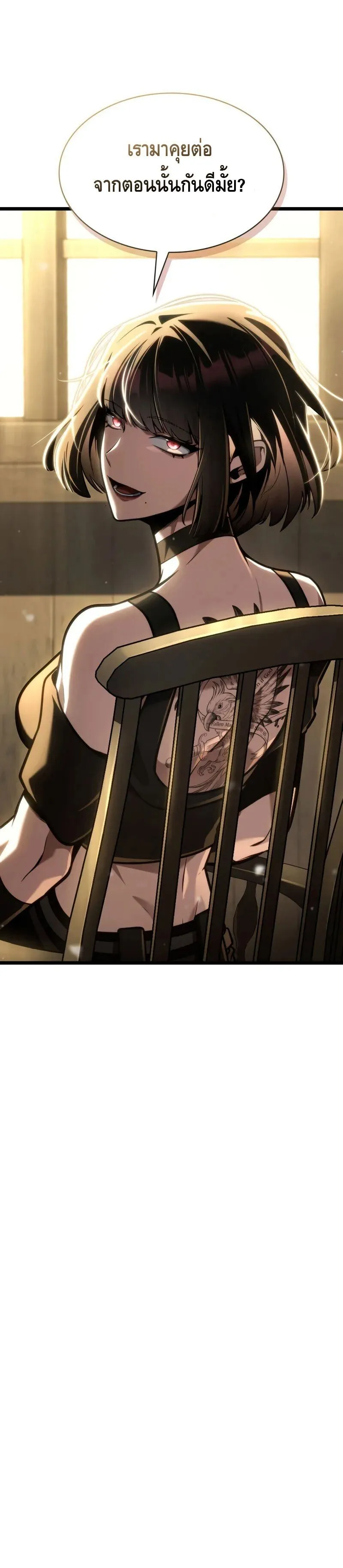 Infinite Mage Chap 130 - Next Chap 131