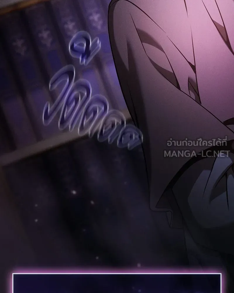 Academy’s Genius Swordmaster – นักดาบอัจฉริยะจากอะคาเดมี Chap 30 - Next Chap 31