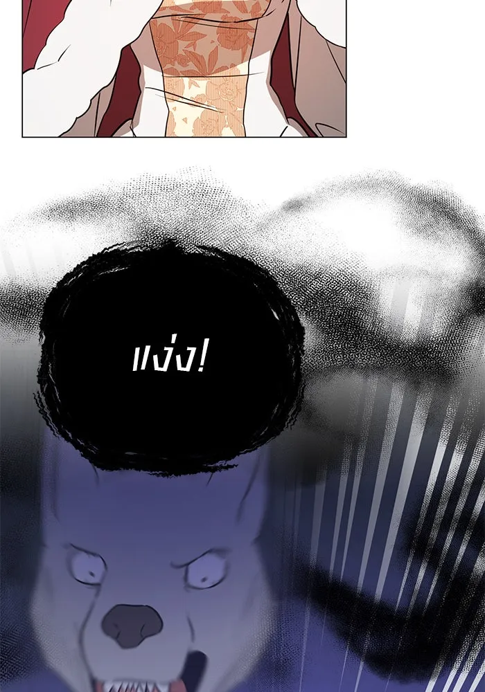 The Academy Is Doomed Chap 57 - Next Chap 58