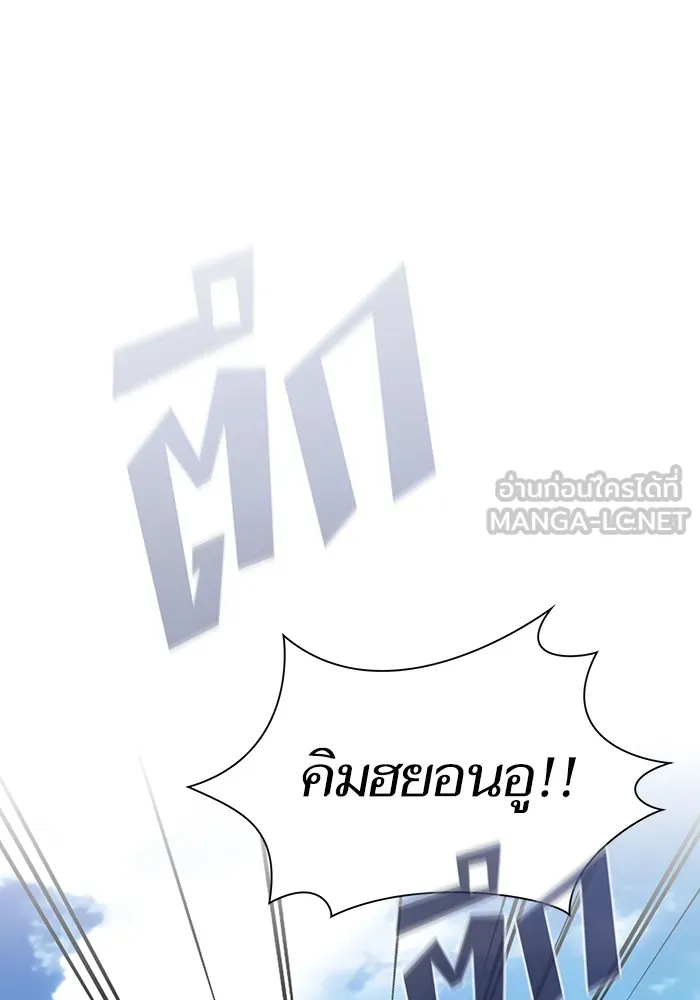 The Tutorial Tower of the Advanced Player – ผู้เล่นขั้นเทพแห่งหอคอยฝึกสอน Chap 218 - Next Chap 219