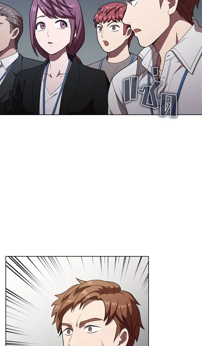 The Tutorial Tower of the Advanced Player – ผู้เล่นขั้นเทพแห่งหอคอยฝึกสอน Chap 27 - Next Chap 28