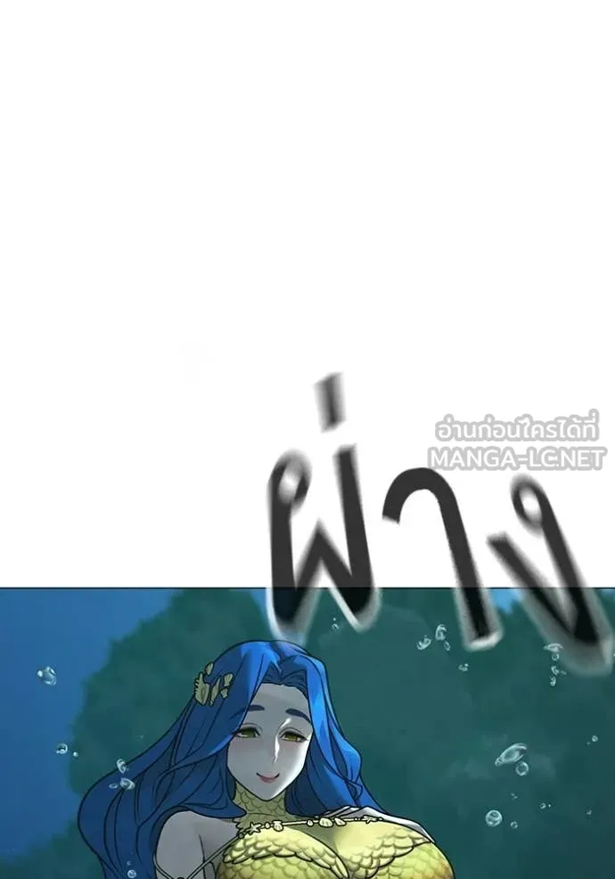 Reality Quest Chap 170 - Next Chap 171